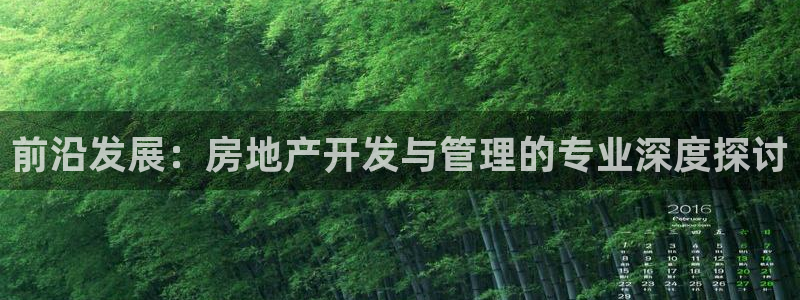 和记怡情h88官网