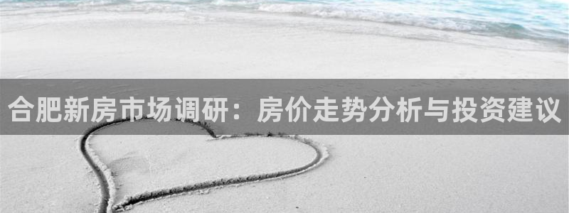 和兴记官网
