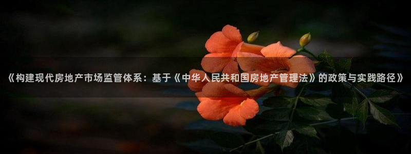 和记娱乐在线官网