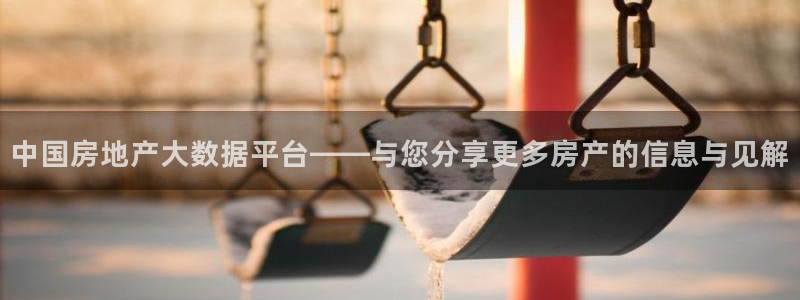 和记3香港 官网