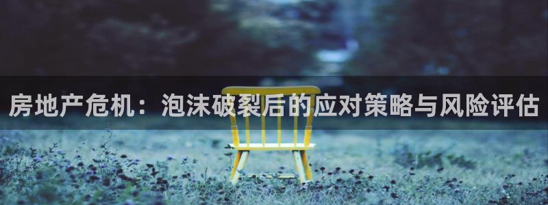 和记万佳国际家居城官网