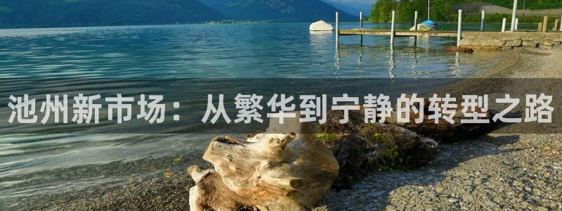 和记怡情博娱中国官网