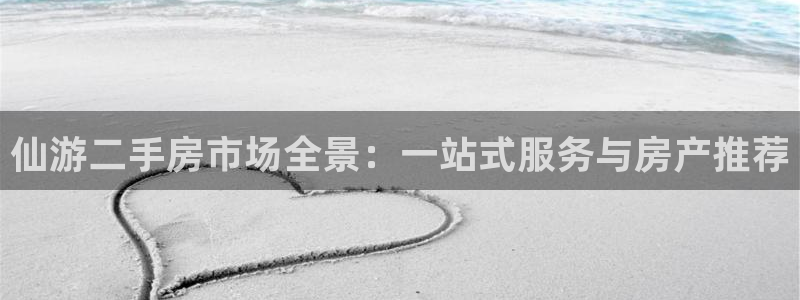 和记官网手机