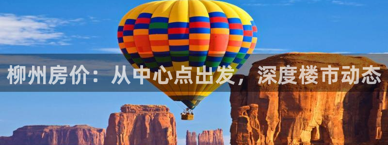 和记黄埔武汉官网