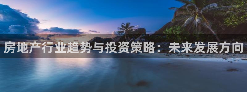 和记 中国官网