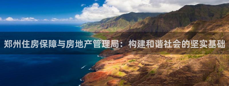 和记官网客服app