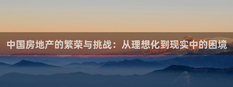 和记娱的确好h88285官网