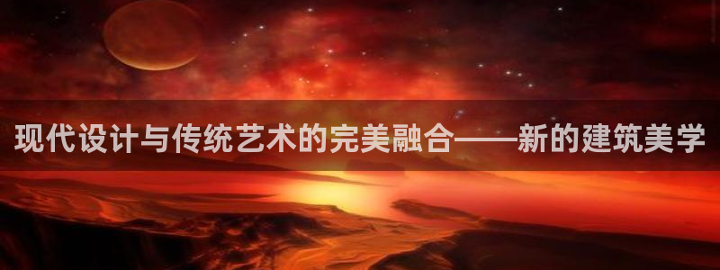 和记官网开户 银博网