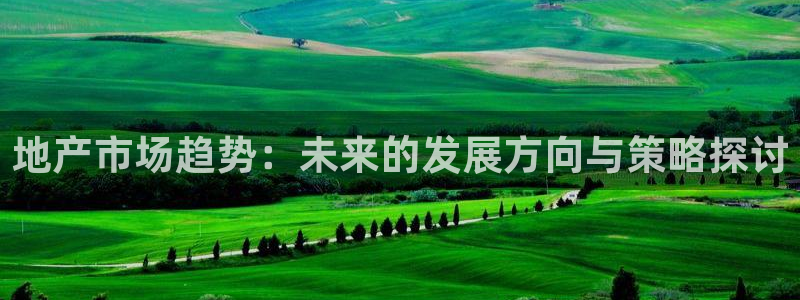 和记官网客户端