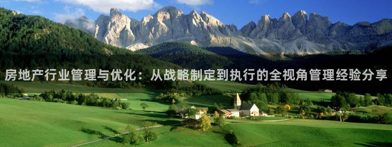 和记怡情官网电话